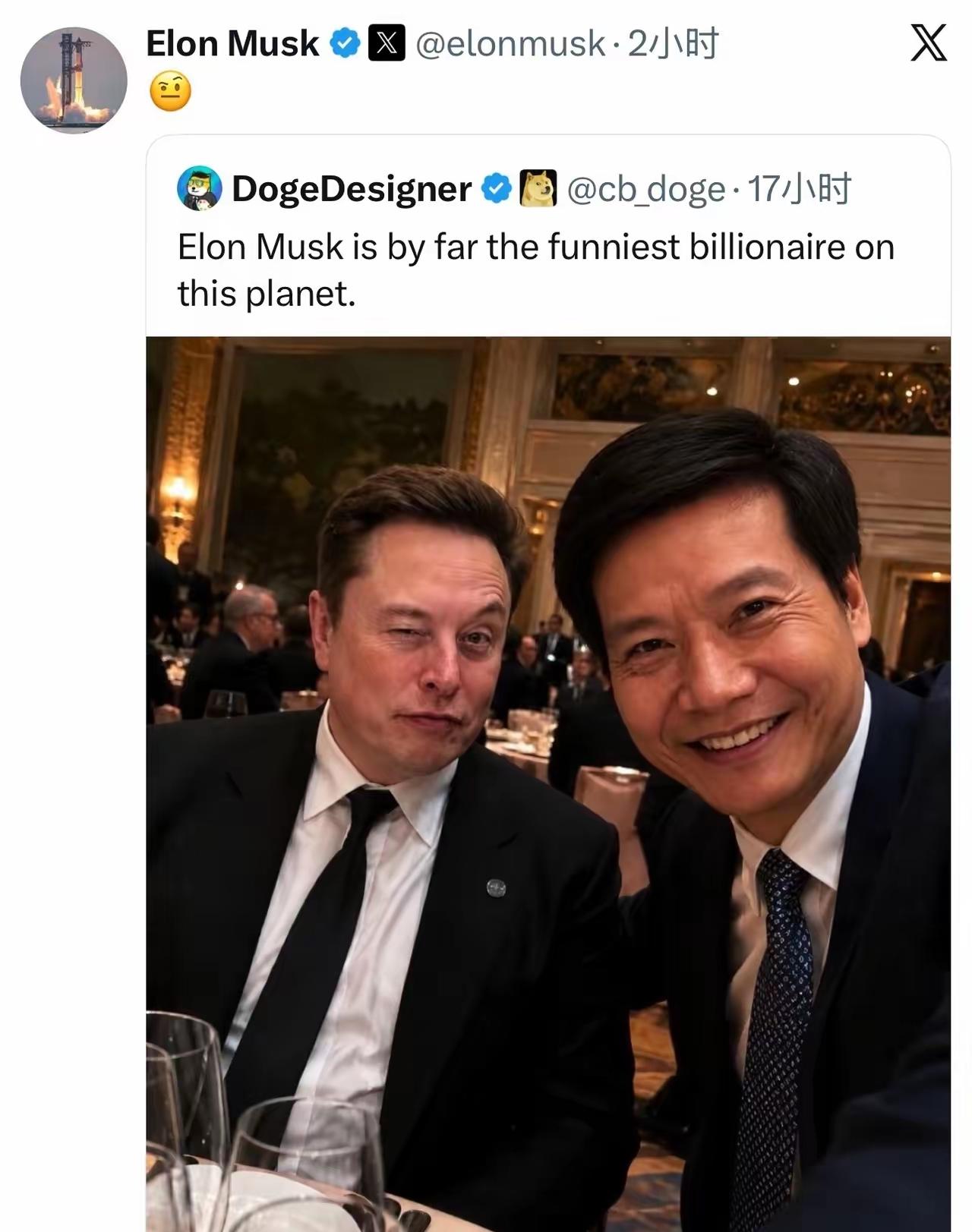 马斯克，这是挺懂人情世故呀！与雷军的合影，马斯克特意在个人账号上发了，这人情那