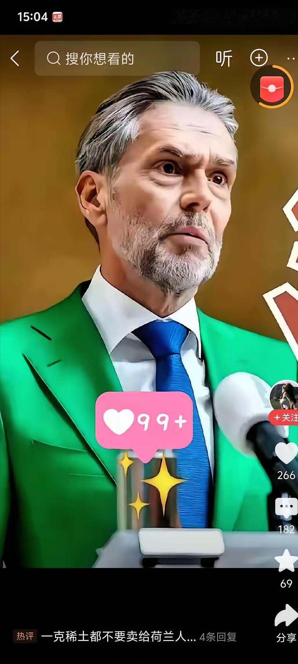 随着中国对荷兰半导体稀土的管控限制，正当大家以为荷兰会服软的时候，10月31日，