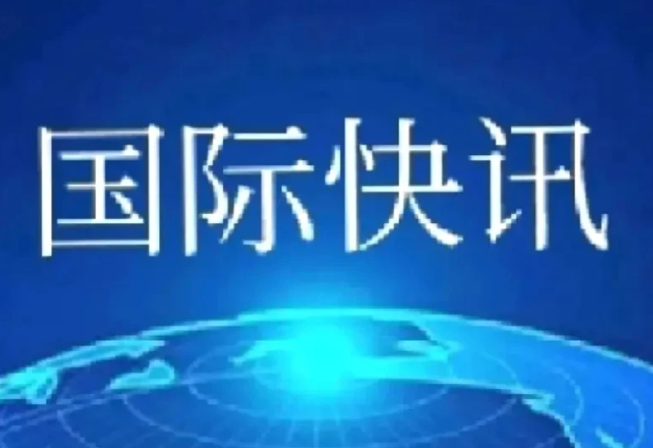 伊朗强硬发声！警告美英法3国不要自找麻烦！刚刚，伊朗高层向美国、英法、法国