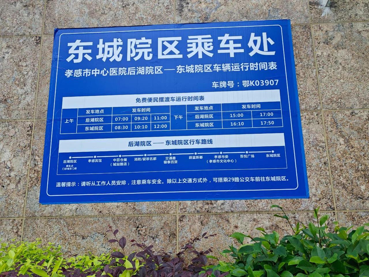 袁可立（1562-1633）是晚明历经万历、泰昌、天启、崇祯四朝的杰出政治家与军