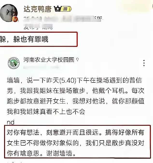 乔峰怎么也想不通马夫人为何害他，金庸的答案不一定有人信，现在可以信了。