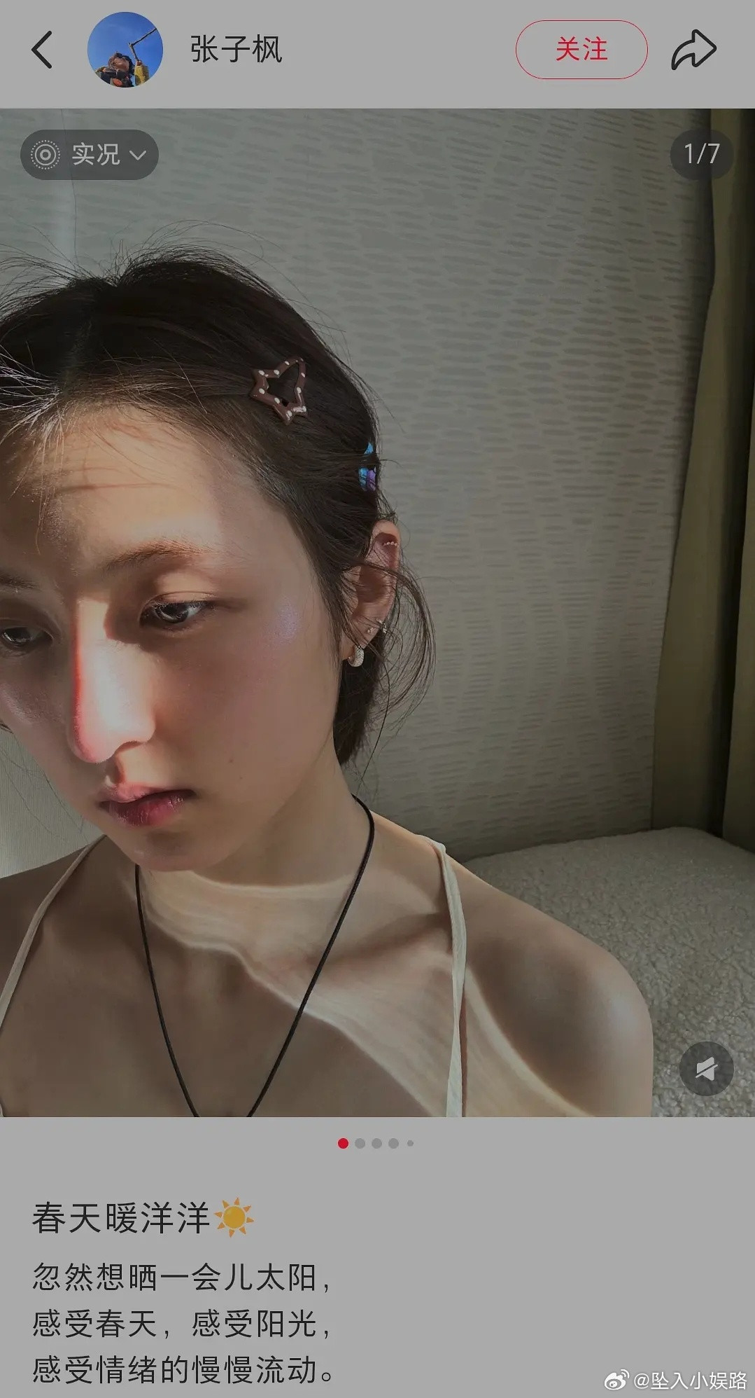 张子枫的鼻子是这样的吗好让人震惊！