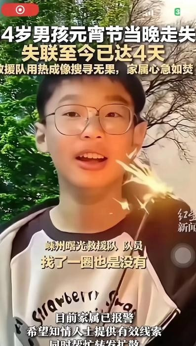 “手机没了，儿子也没了！”浙江一14岁男孩失踪，8天后捞上来的是冰冷的遗体，妈