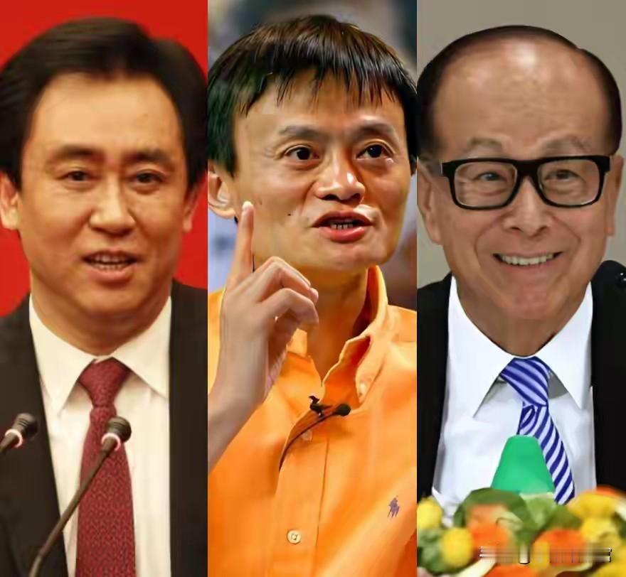 许家印一审结束才几天，马云出手铺后路，原来他和李嘉诚是同类人这边许家印的判决