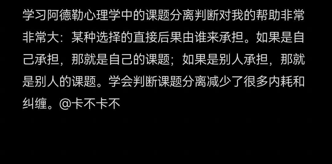 毫无疑问，行动才是产生结果的唯一方式​​​​