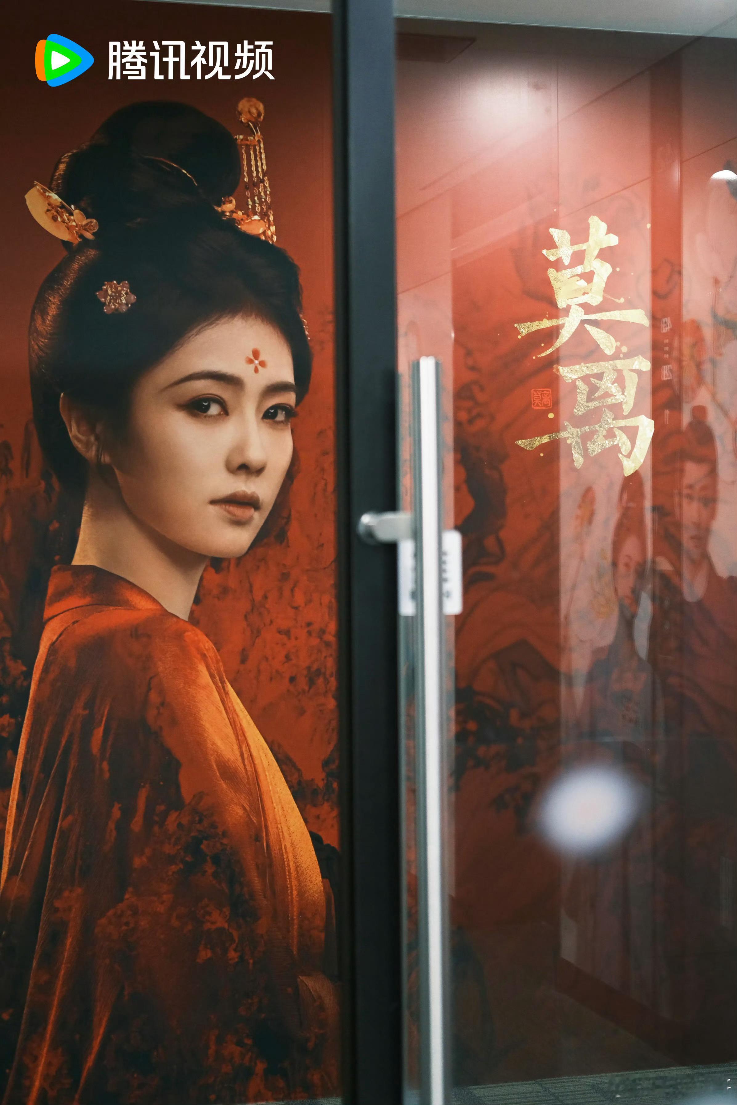 白鹿的莫离将于6月9日在🐧独播，并将于同日登陆🐑八下午档连播三集，后面都是两