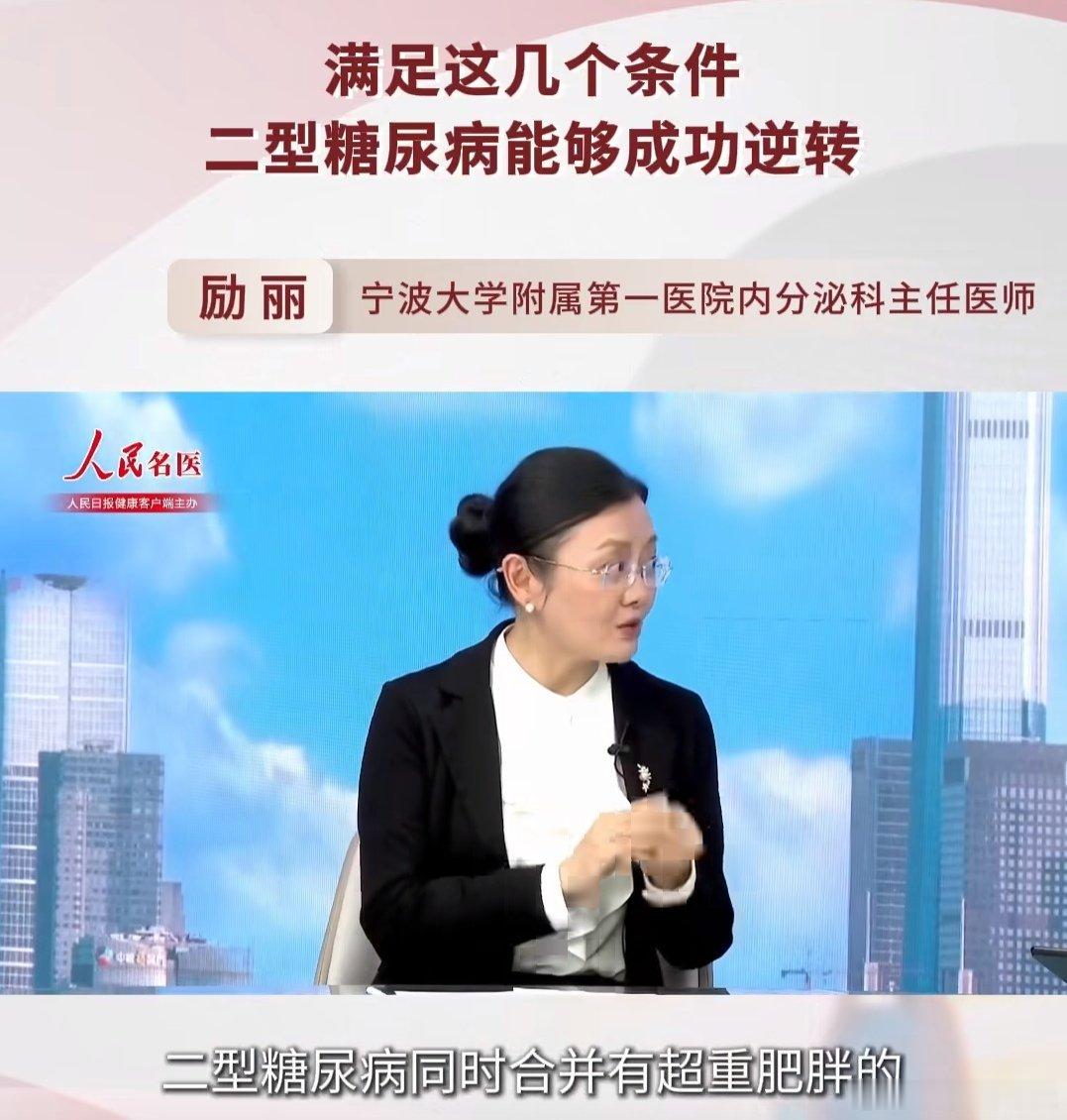 14岁女孩暴涨30斤确诊糖尿病安徽14岁女孩丽丽因骨折卧床期间长期以高糖零食替代
