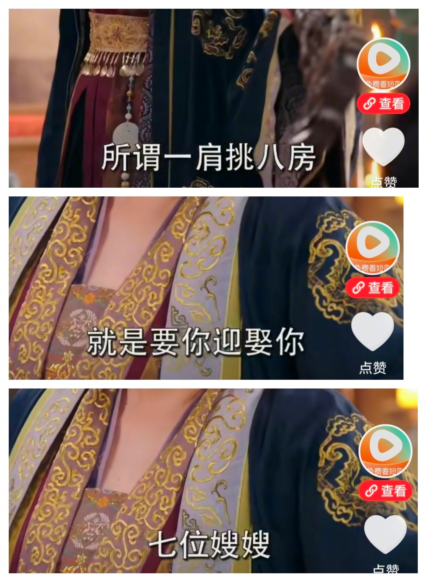 红果短剧的价值观太没伦理了，我接受不了。