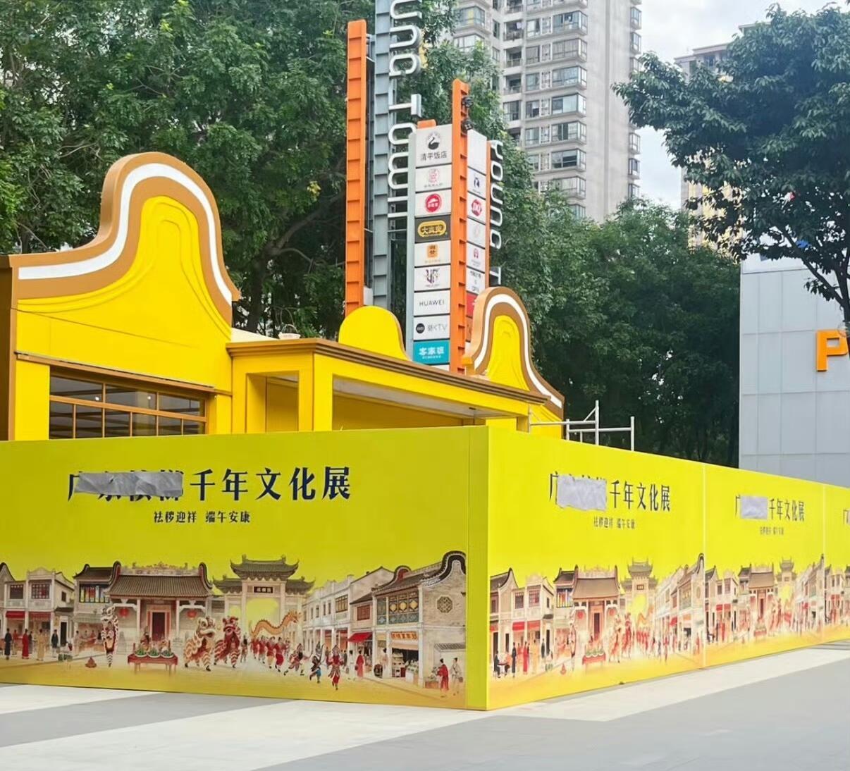 广州这两天有个挺扯的事儿——荔湾区一广场搭了个"广东槟榔千年文化展"，展板刚立起