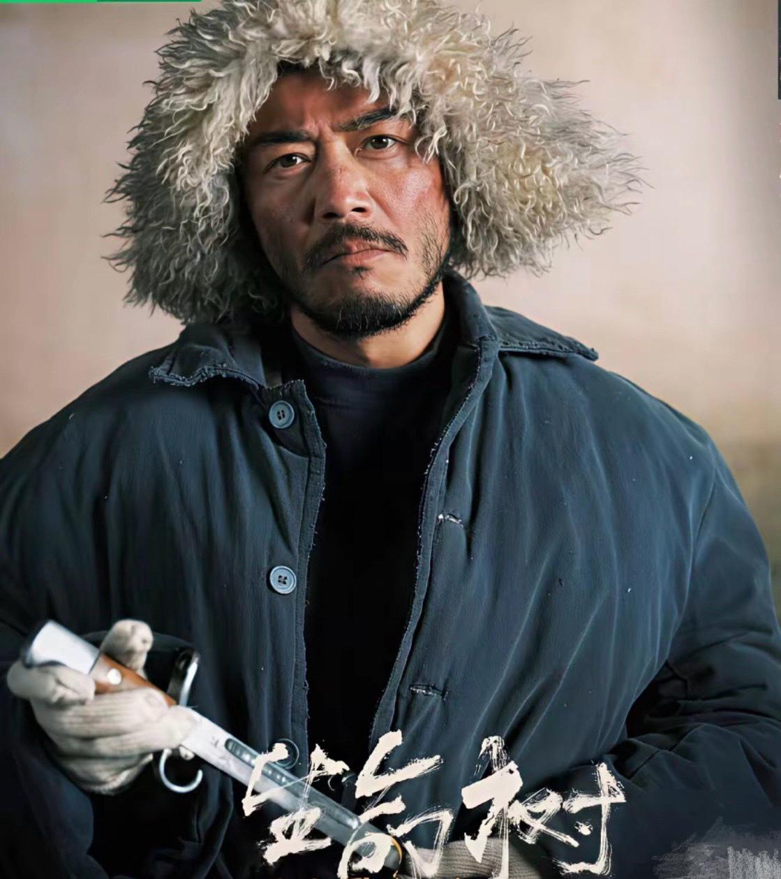 杨烁啊杨烁，你藏的也太深了，一直以为你只是《生命树》里的反派李永强，怎么