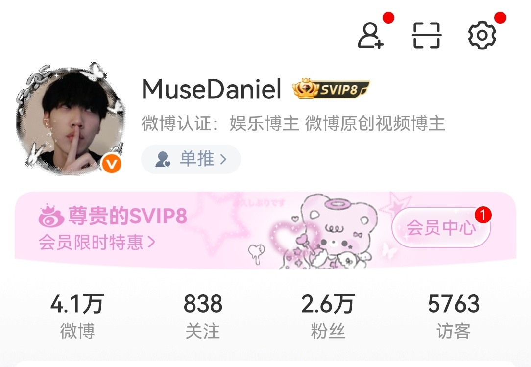 好懵逼呀咋这多人暗恋笨宝