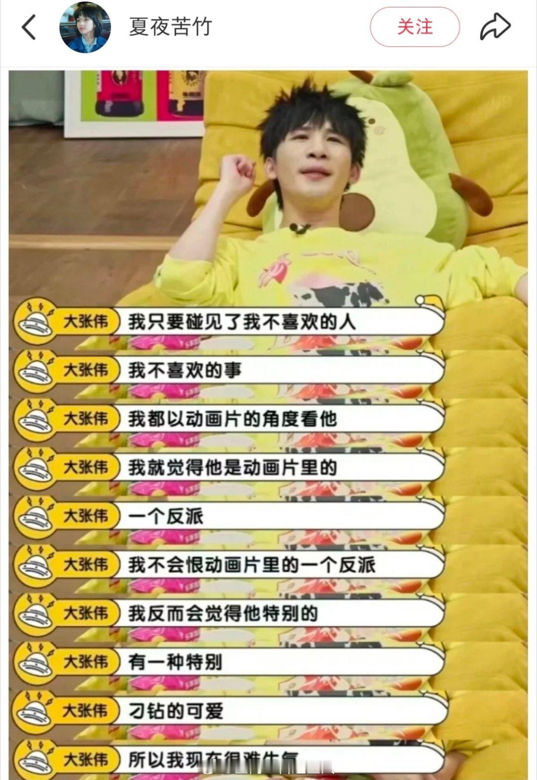 减少生气的办法：