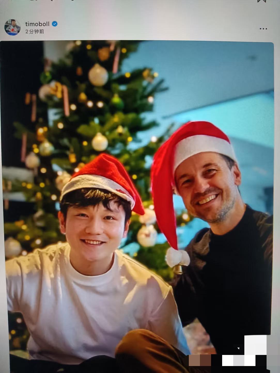 波尔更新：和樊振东一起快乐的度过圣诞节平安夜🧑‍🎄！12月24日，樊振东