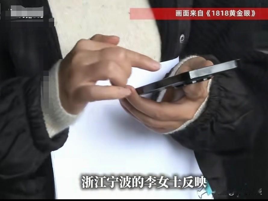 一念之差！浙江杭州，女子误将240万巨款转错她人，发现的那一刻她立即报警，并将对