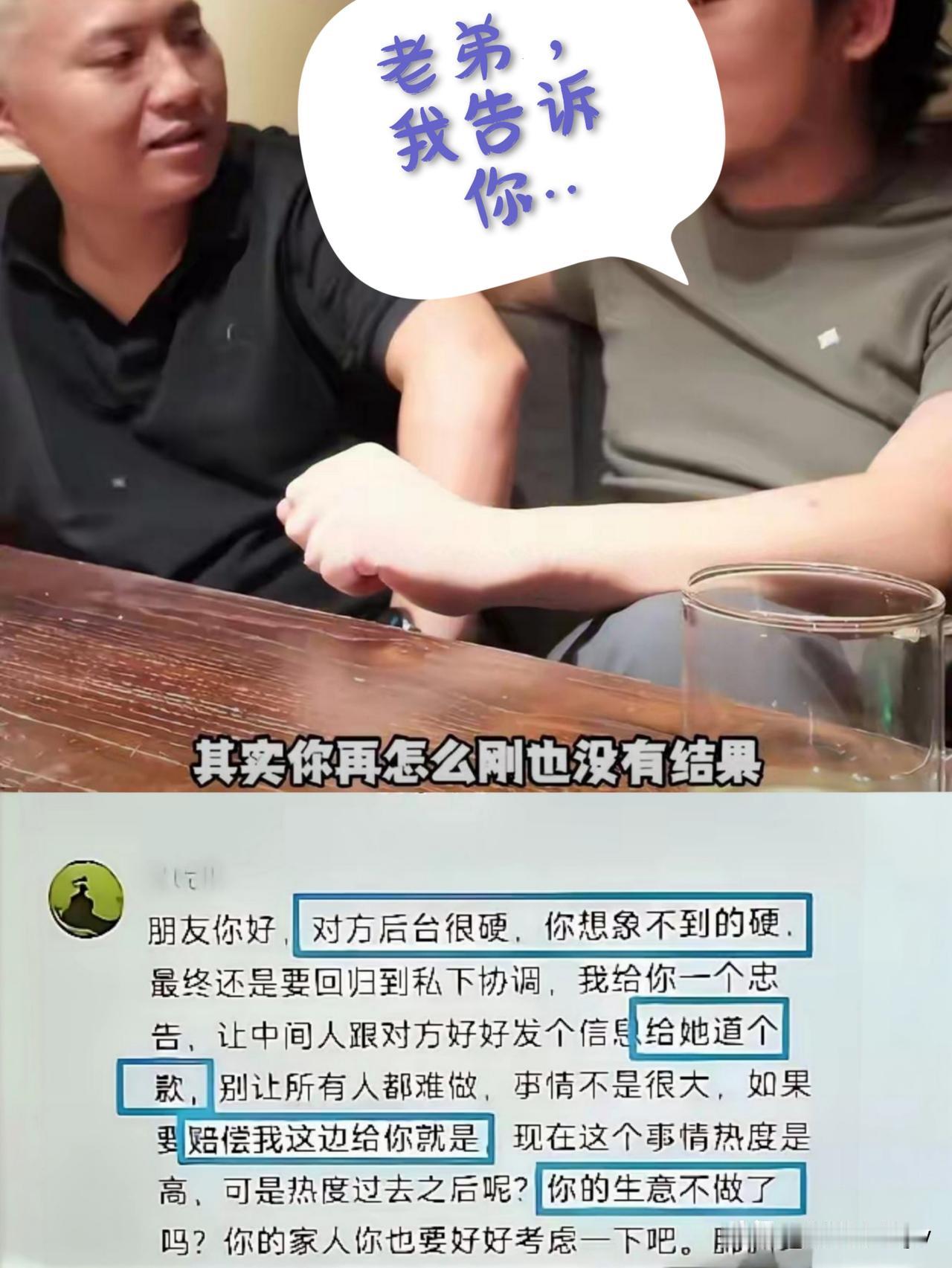 闵先生不是怂，是怕了！十几天过去了，彭某某报警两次，撒谎四次，调解六次…