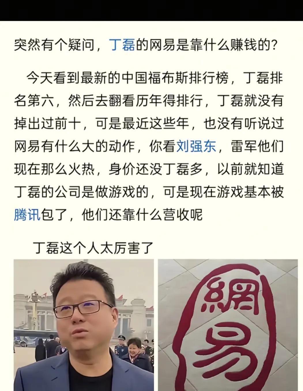 我现在是极度讨厌游戏，太容易让孩子们玩上瘾了！