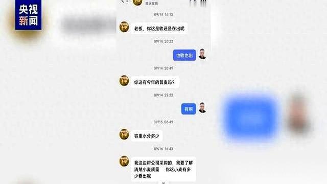 我勒个去，这事儿真的刷新了我的三观。河南俩老乡，一个收粮一个开粮站，辛辛苦苦攒