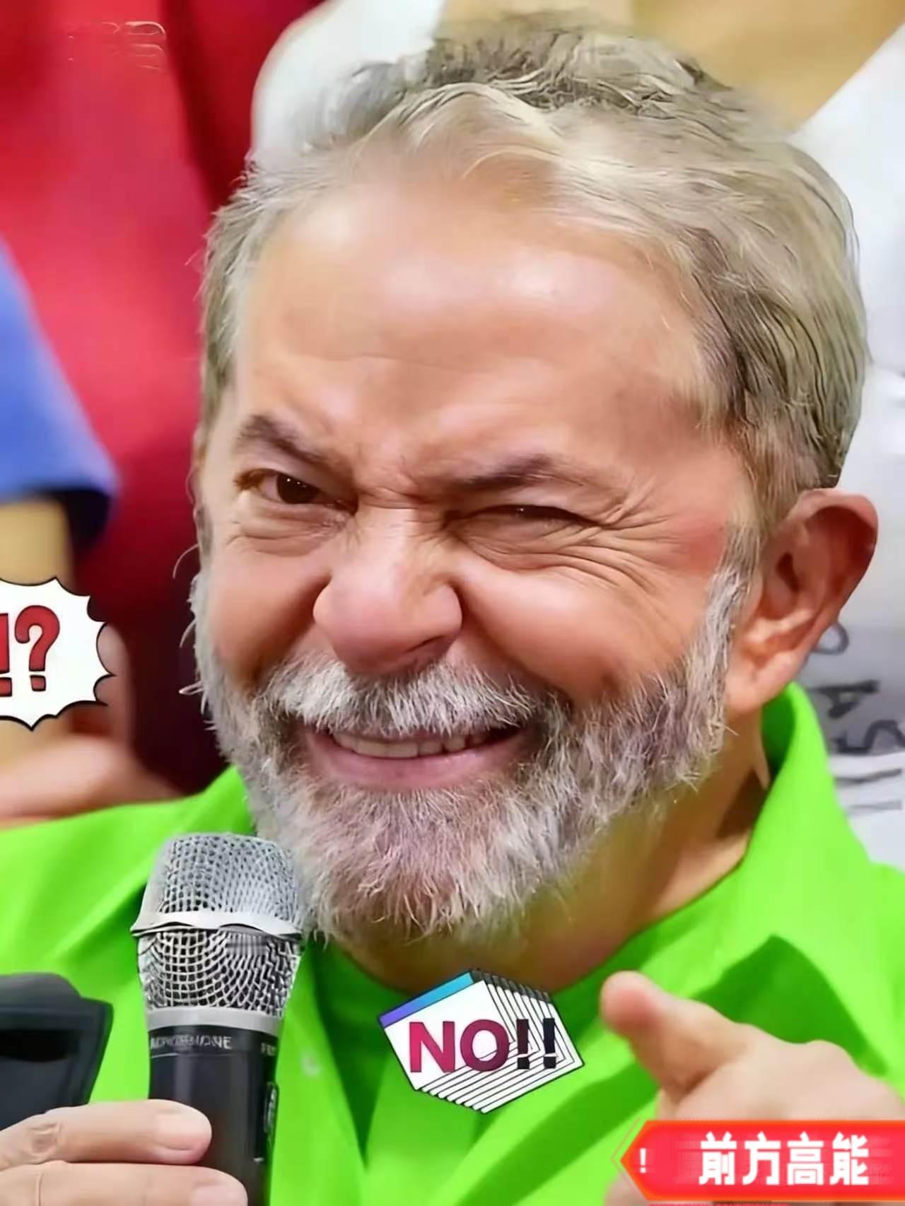 巴西对华消息！2026年4月9日，巴西外贸委员会管理执行委员会发布决议，对从中