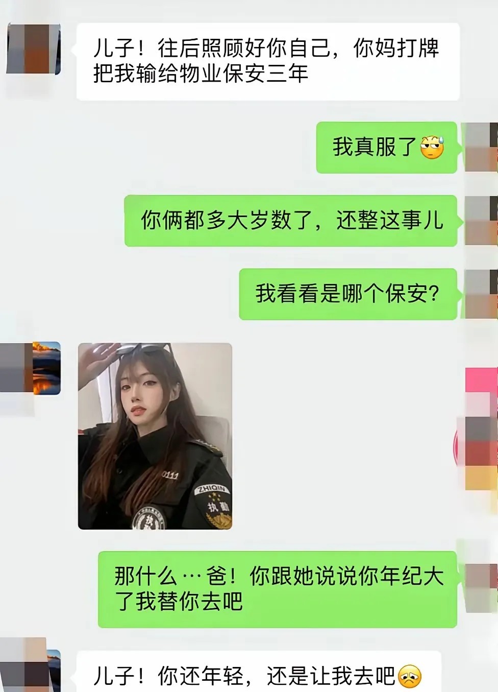 有其父必有其子