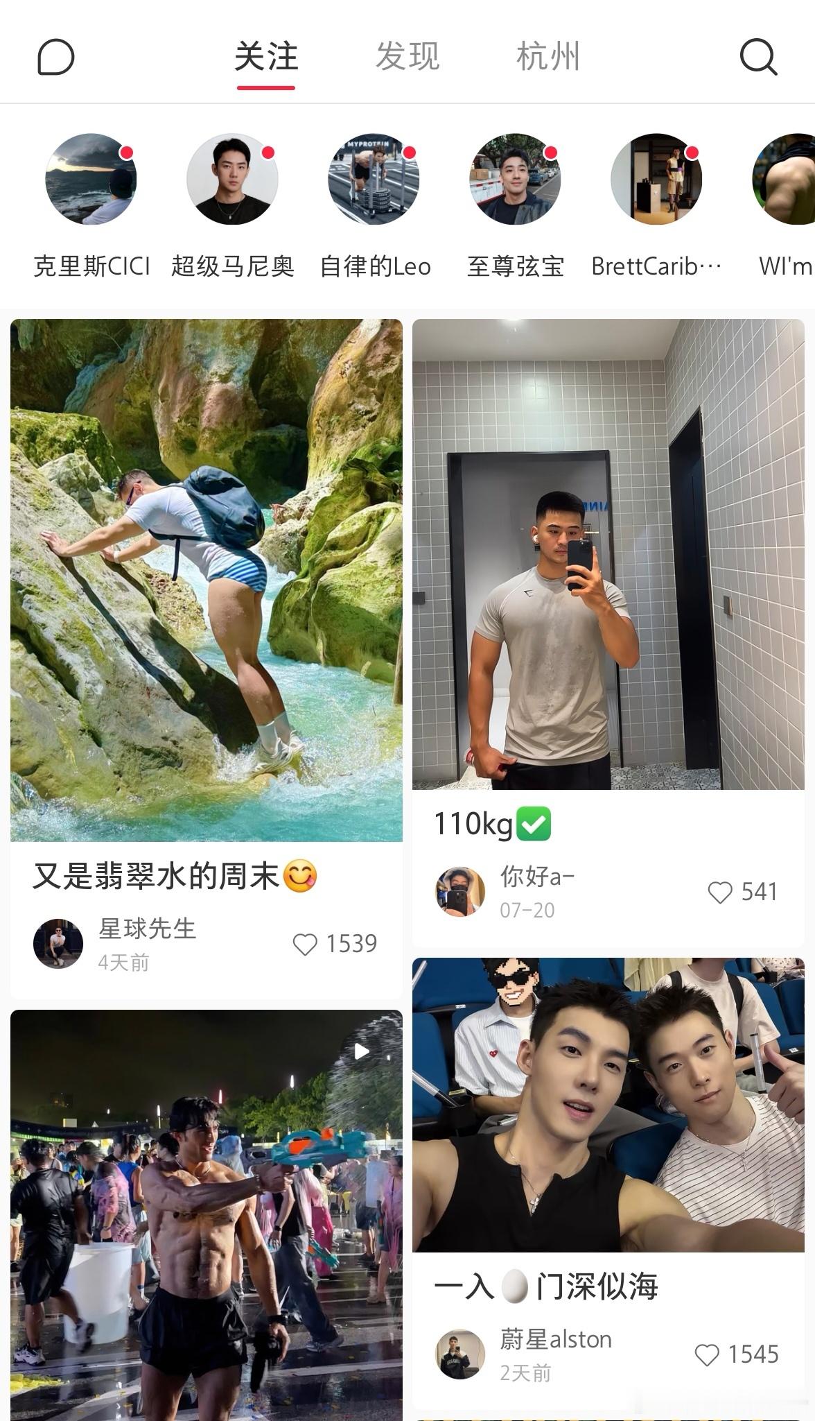 谁说我刷不到穿衣服的人？​​​