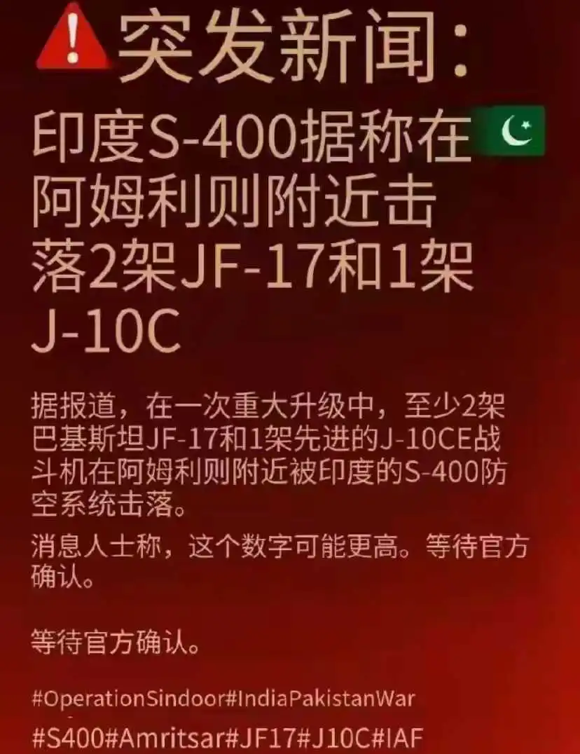 印度防长说，印度军队创造了新的历史。这句话有点意味深长啊！