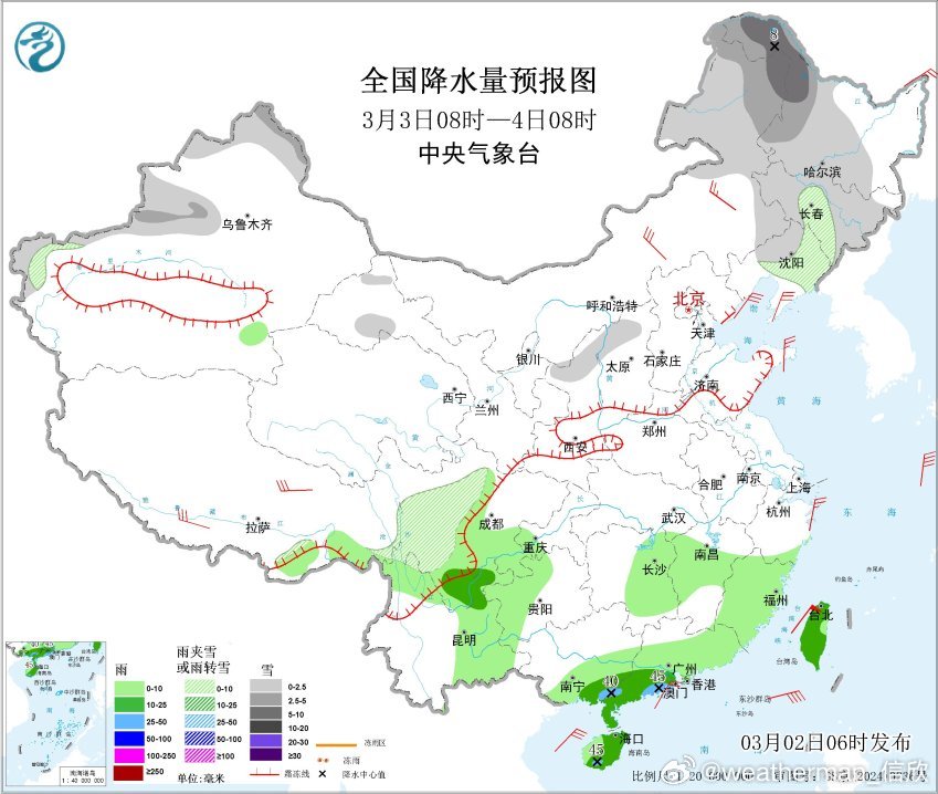 【雨雪将缩减】昨天到今晨，华北到华南出现了大范围雨雪。浙江嵊泗、普陀、江西信丰、
