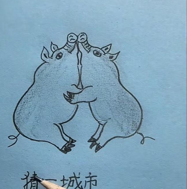 〔看图猜地名〕图中画面真有趣；两个肥猪亲又亲；这猪还真挺逗乐；谐音猜个地