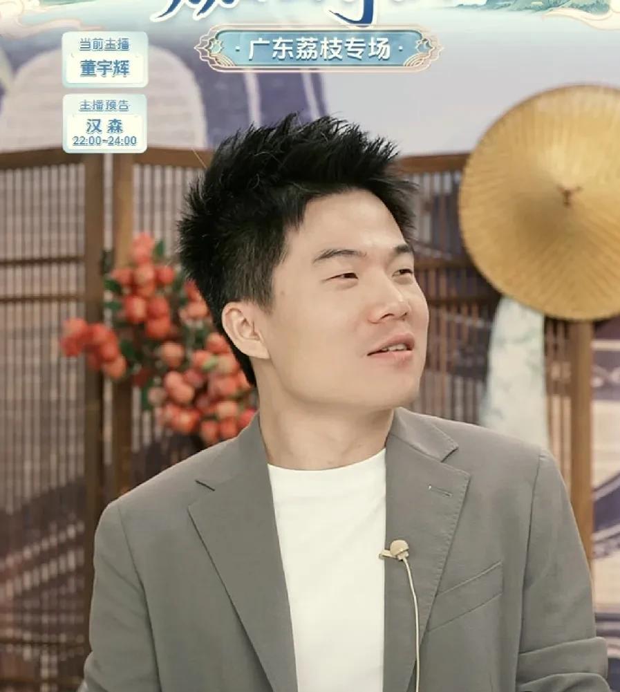 18.6万人一起见证宇辉生鲜榜第一！晚上宇辉又来开金枕榴莲，一看成品是榴莲上
