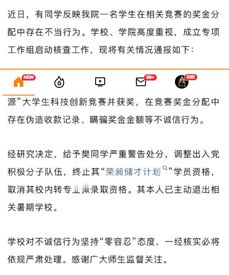 这样的人如果进了体制，还有老百姓活路。连5000块钱的小利都忍不住，吃相难看搞得