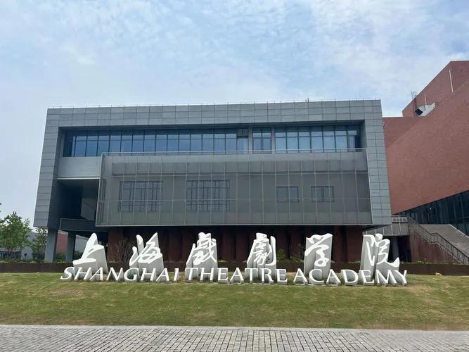 12月1日，著名演员于和伟在上海戏剧学院建校80周年发表演讲，他说，他不是明星，