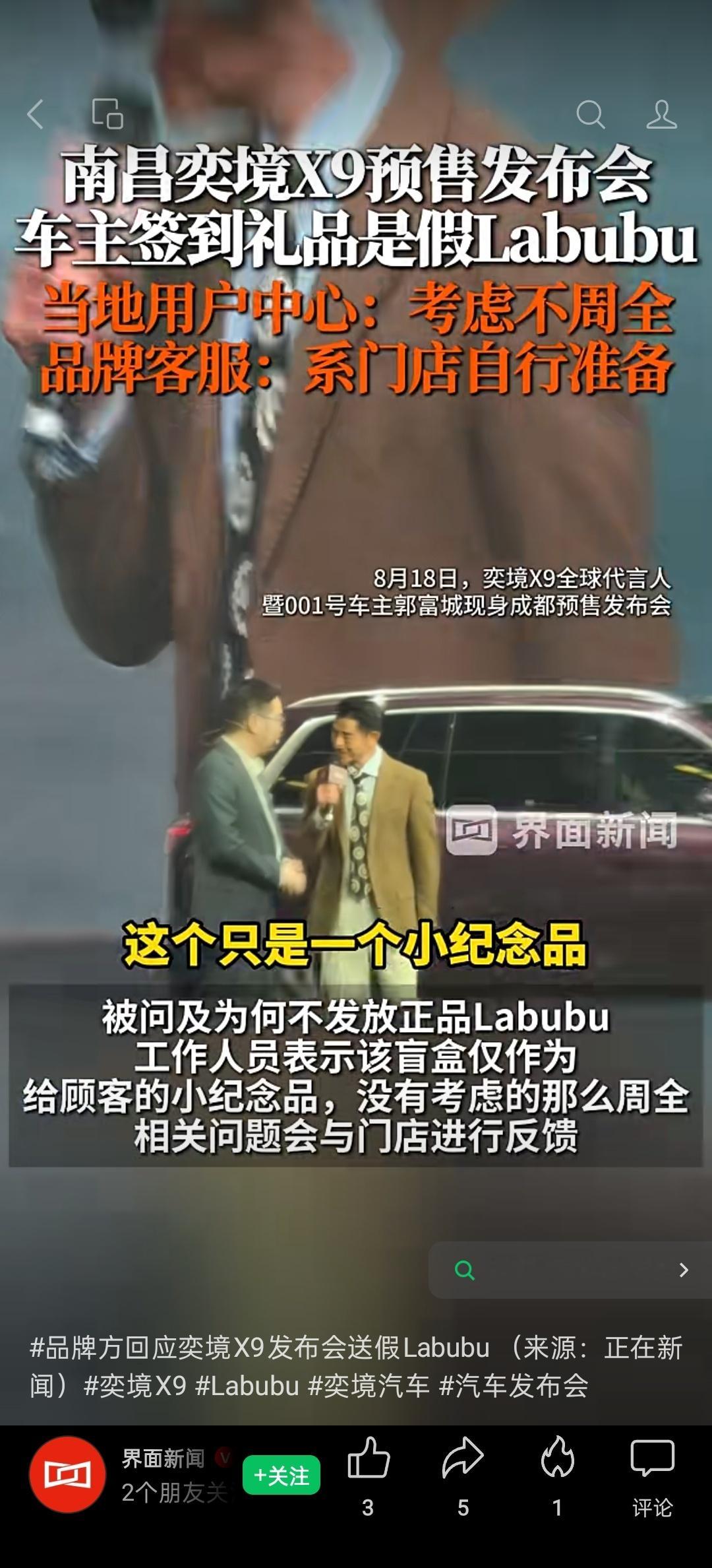 我的天，伴手礼这种东西，可以送没什么大价值的小礼品，但万万不可的就是送盗版、山寨