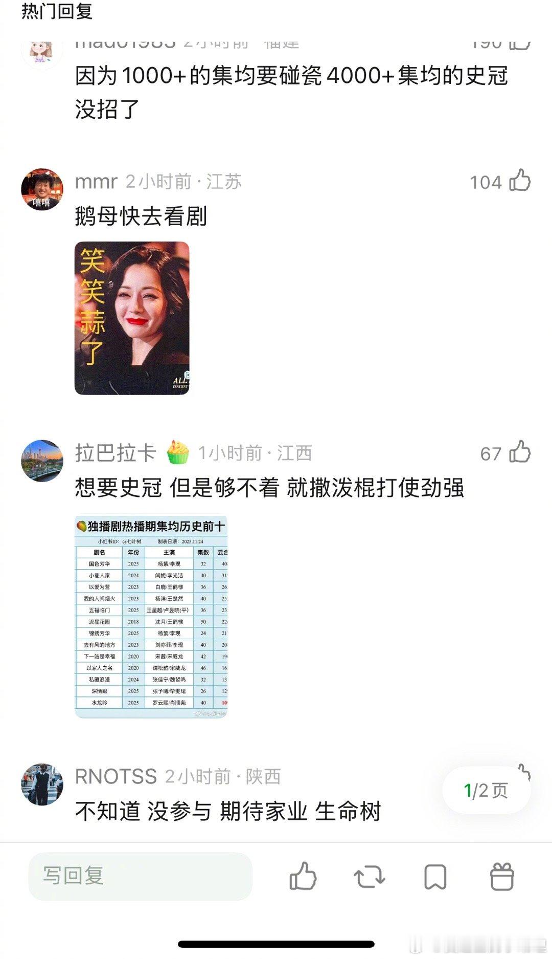 杨紫粉丝和罗云熙粉丝怎么突然打起来了？