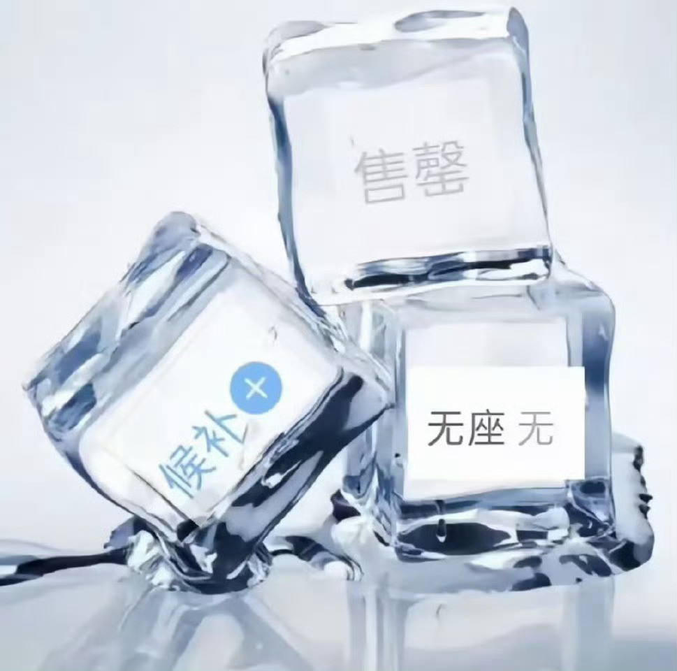 碎碎念鼻祖又来逗我笑了春节最害怕的事情要来了，师傅别唠叨了我这就开始看行程了?