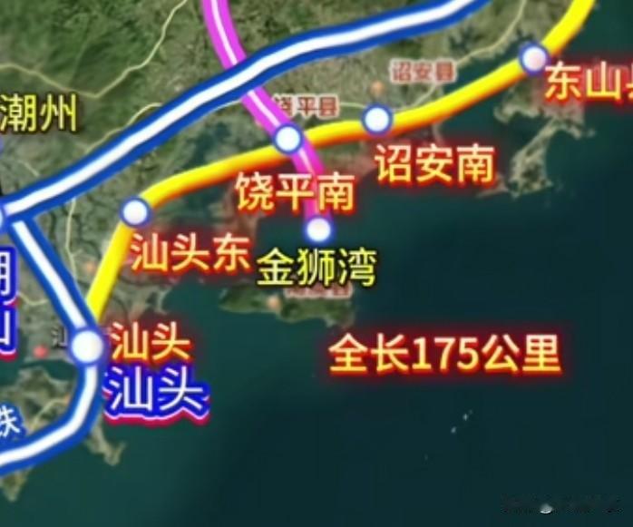 汕漳高铁汕头东站（澄海）为何不同步建设？汕漳高铁开工一年多了，各方面进展顺利