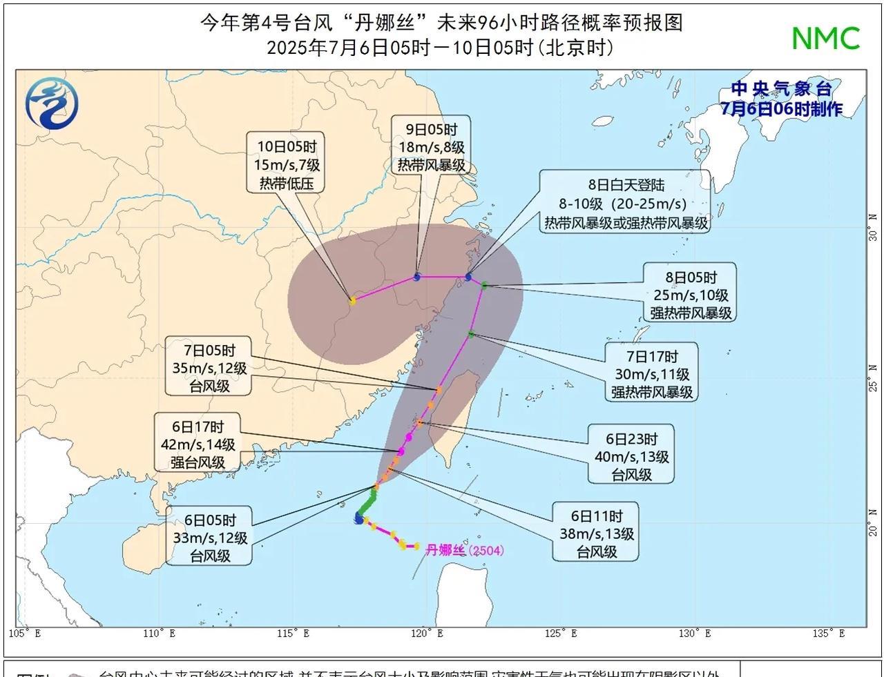 台风“丹娜丝”将成为强台风！8号将登陆浙江经过昨晚的低风切+高空辐散的条件加持