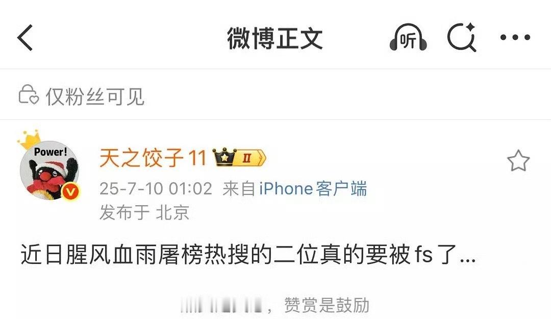 6.0封杀？​​​