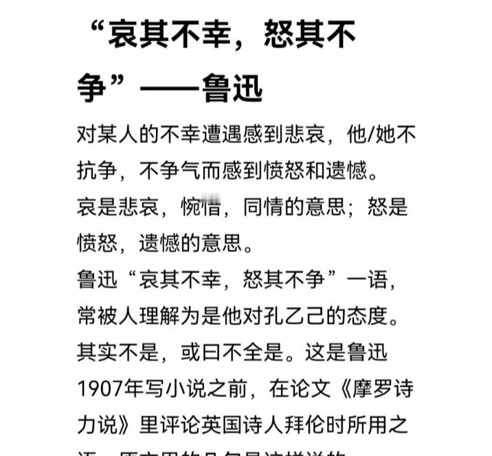 🇮🇹踢了一场比赛为了给莫仙让位置踢到了他并不擅长的中前卫位置让一群A