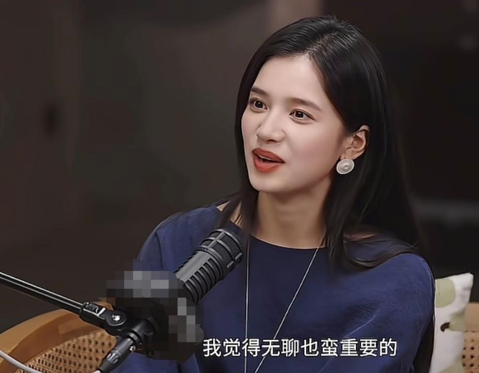 张婧仪:“我觉得无聊也蛮重要的，就我以前会觉得，我如果今天啥也没干，无聊的话，总