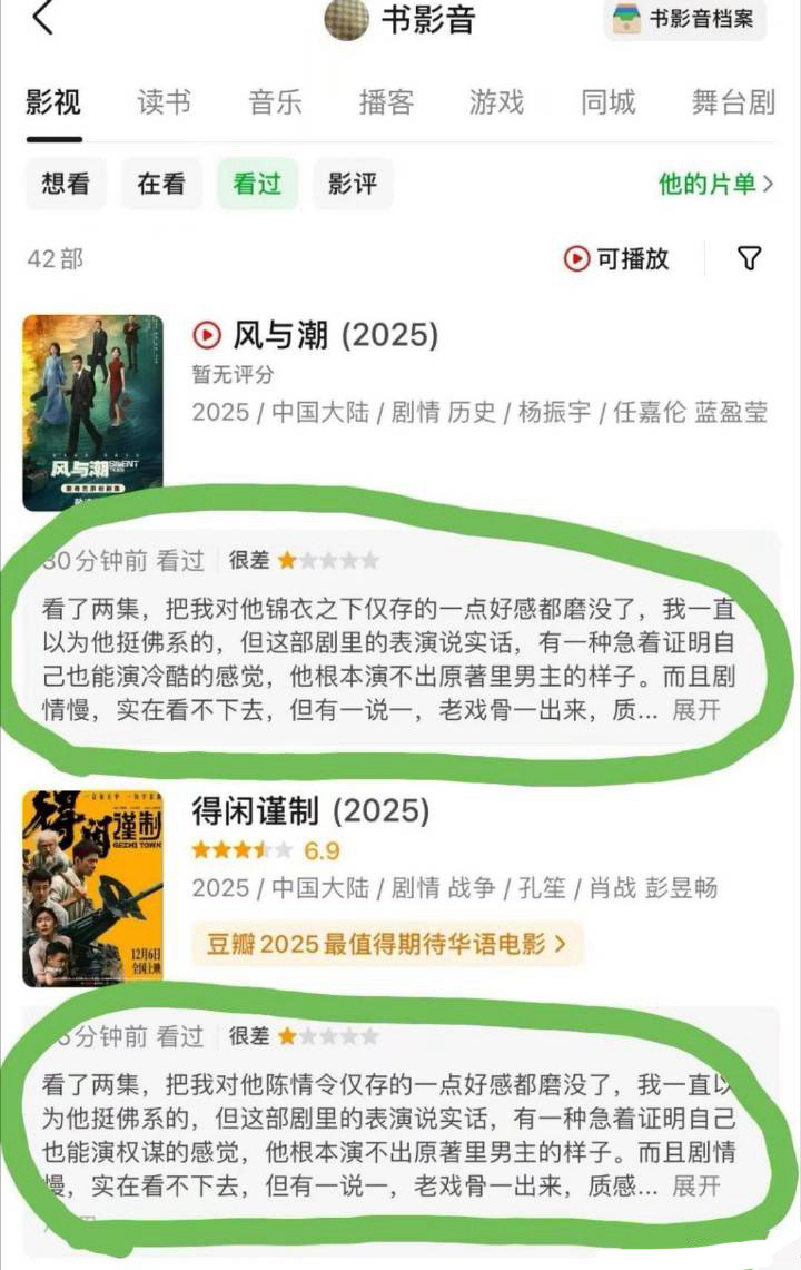 肖战粉丝，请问得闲谨制电影还分上下部两集吗？