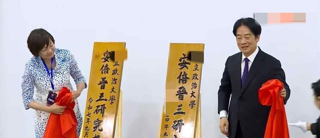 台湾政治大学成立安倍晋三中心！这些汉奸！台湾省媚日成风，先是国民党史上最大“立