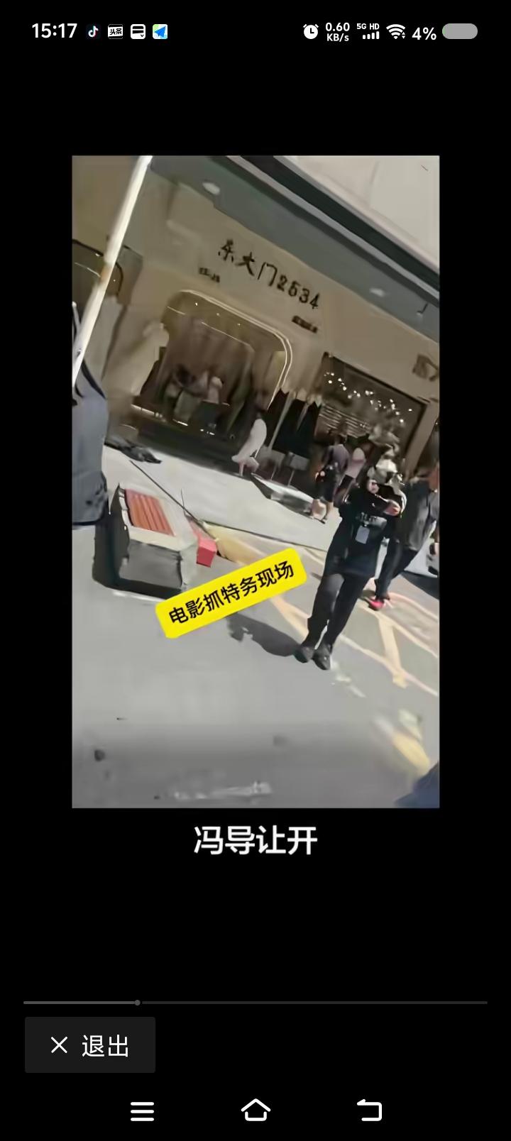 冯导之怒，“天子之怒”？“匹夫之怒”？——网上视频：路人甲看见冯导，打招呼。