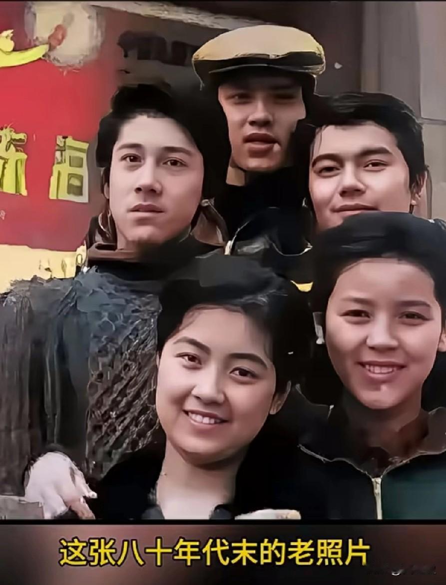 这张八十年代末的老照片中央戏剧学院的五位同学的合影。一眼认出，许亚军和蔡国庆，