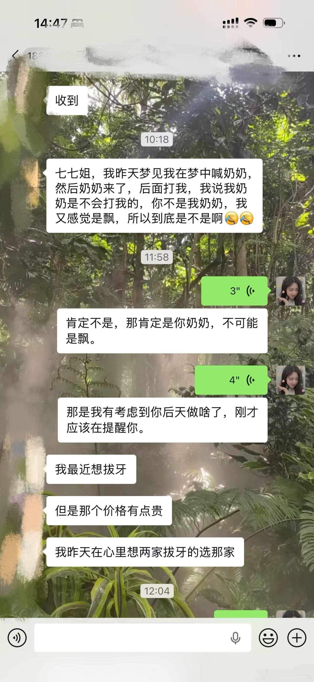 风水不好的地方不要住自杀的这里上下楼，有的人本来就不顺，在住在这种风水场里，就