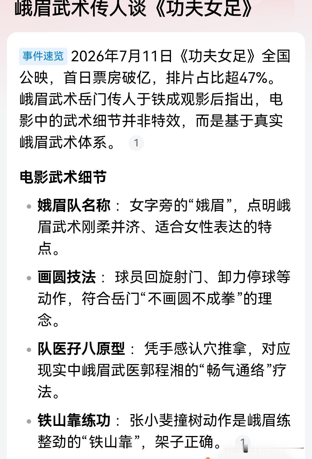 明天就要开盘了，大家发现没有？周末消息面很平静，在我看来，下周科技股还要继续调