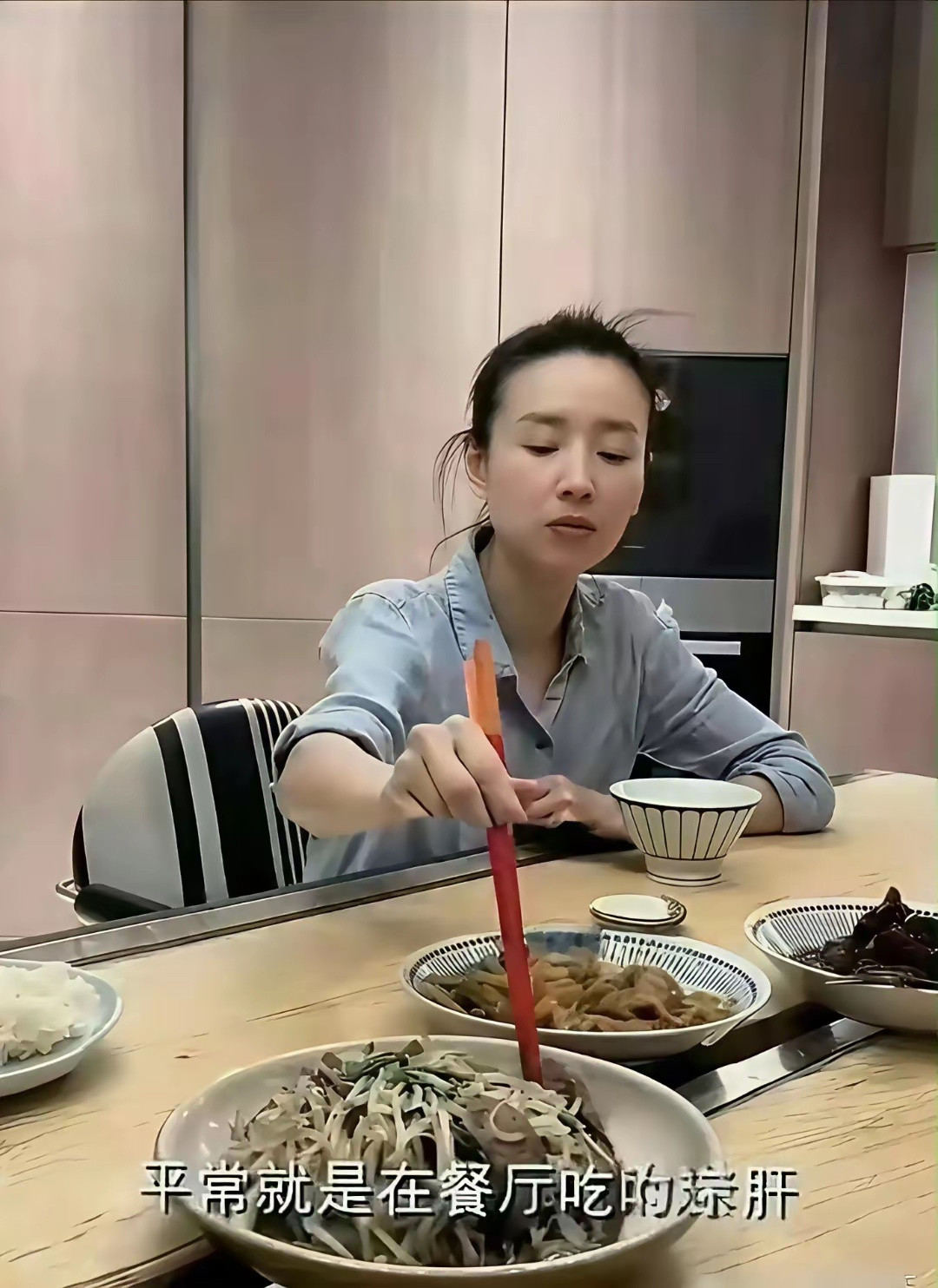 董洁家的桌子竟然有条缝，这是什么设计？