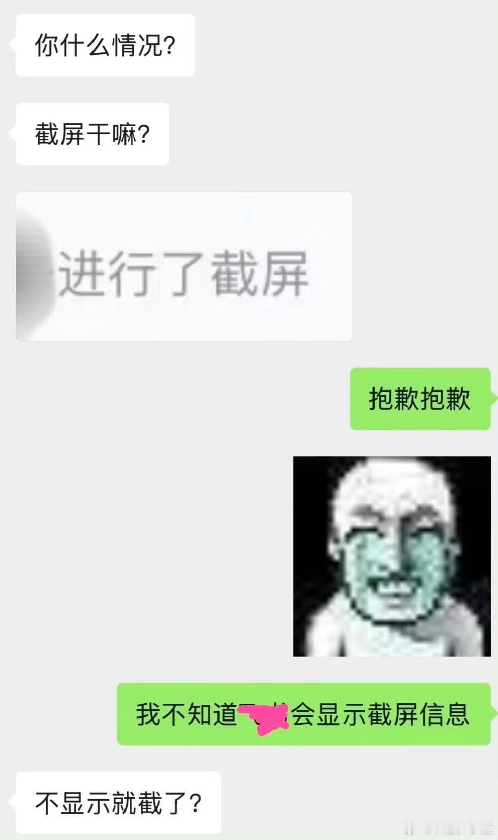 入职第一天因截图社死好奇程序员被裁员都去干嘛了[思考][思考]，马上35了，最近AI出来，传出好多被
