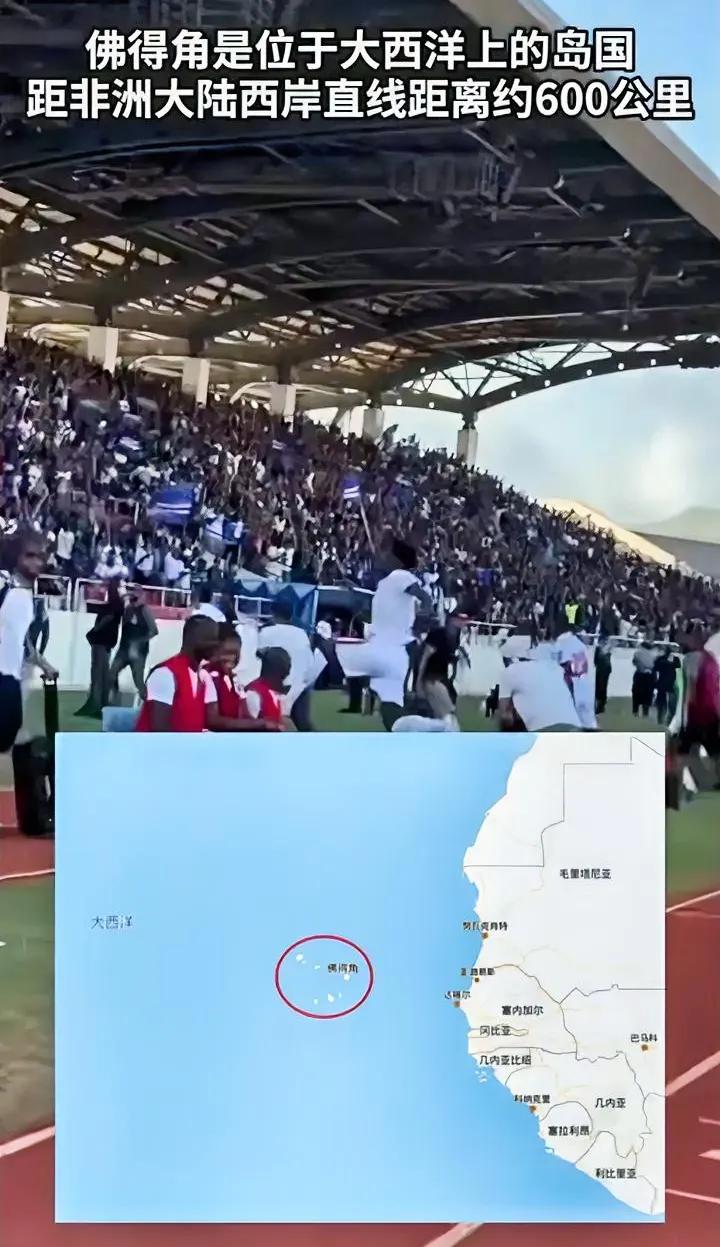 50万人的岛国，进世界杯了。这相当于什么？从人口来比较，相当于我们一个县队踢进