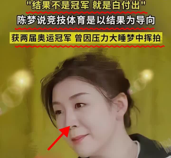 救命！奥运冠军这波操作，直接把网友看呆了！明明手握王炸身份咋还自己挖坑往里跳