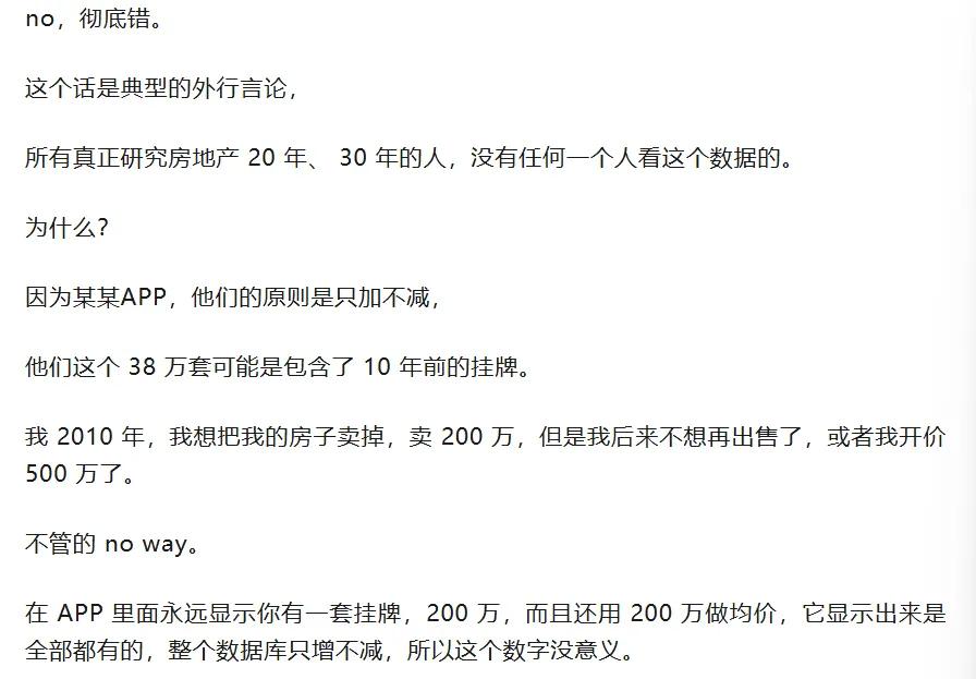 舅舅女儿的订婚协议火了！彩礼嫁妆、婚房装修、育儿分工...他们居然都商量得明明白