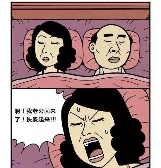 说梦话的苦恼搞笑梗图漫画搞笑的日常二次元漫画分享幽默